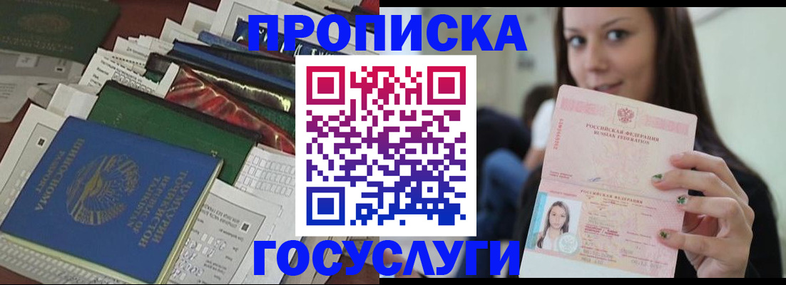регистрация для школы в Уяре