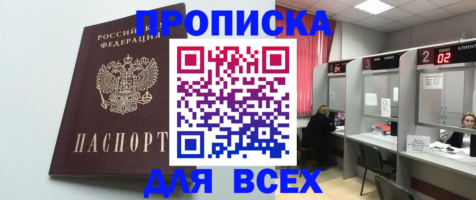 форма 3 в Уяре