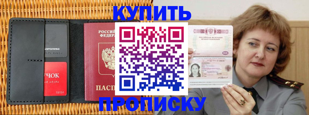 регистрация для школы в Уяре